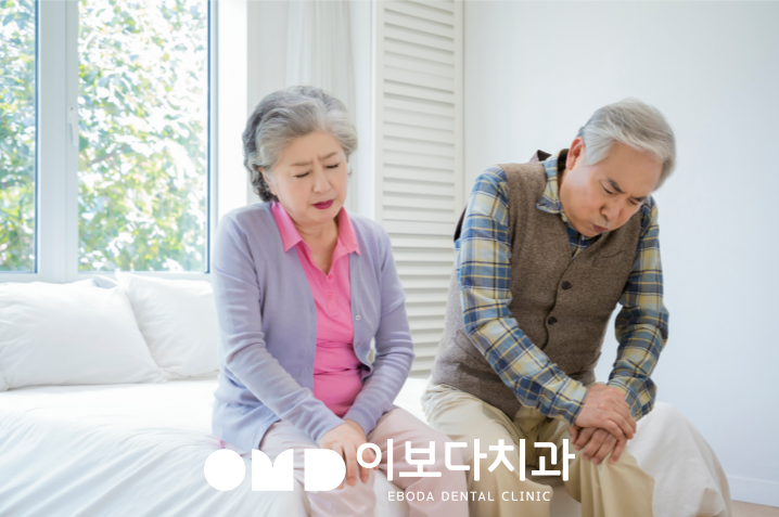 임플란트 수술 시 주의해야 하는 전신질환, 